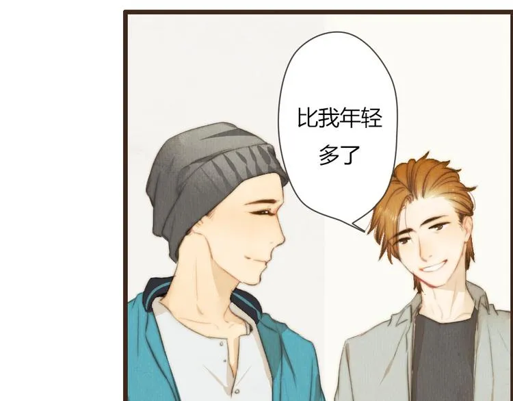 番外篇 真正的结局 第21页