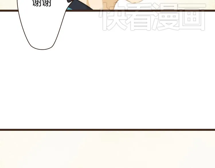 番外篇 真正的结局 第29页