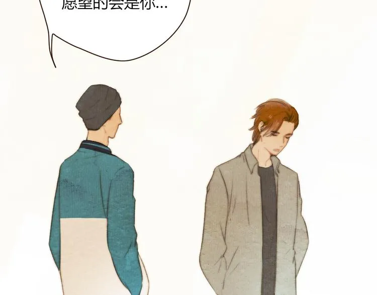 番外篇 真正的结局 第31页