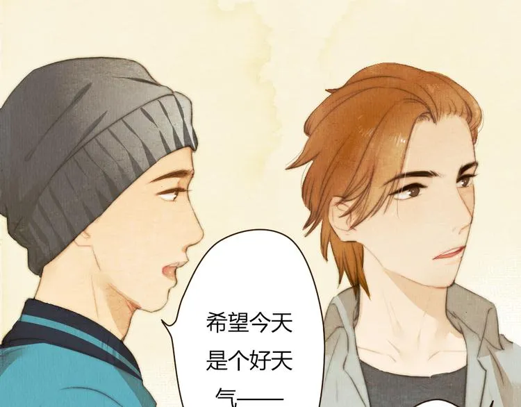 番外篇 真正的结局 第36页