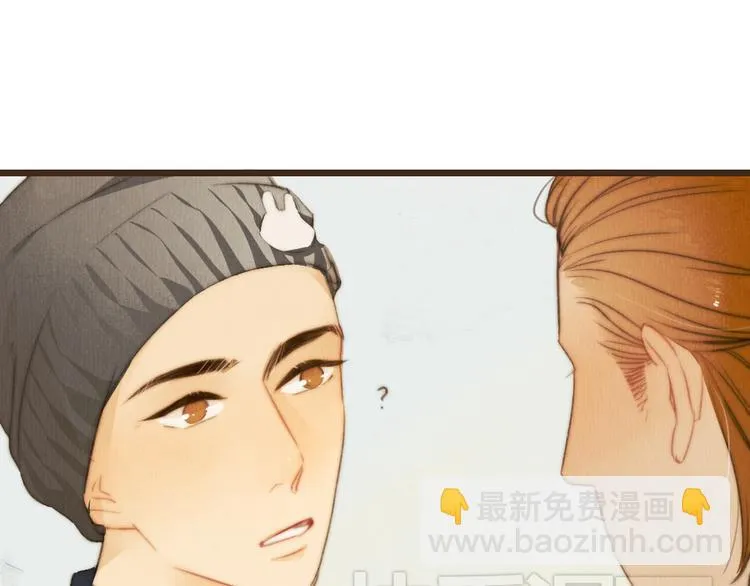 番外篇 真正的结局 第48页