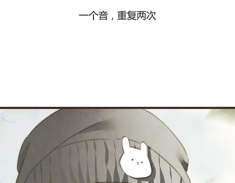 番外篇 真正的结局 第58页