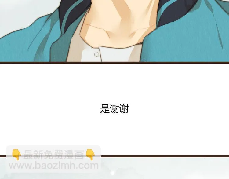 番外篇 真正的结局 第60页