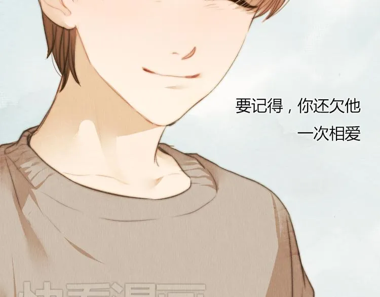 番外篇 真正的结局 第65页