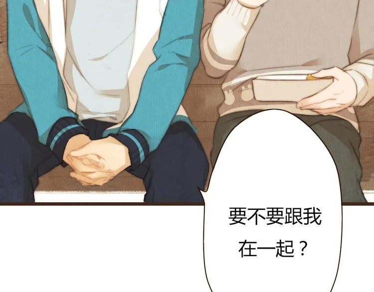 第41话 谢谢你没有放弃 第10页