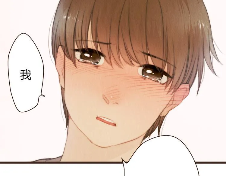 第41话 谢谢你没有放弃 第19页