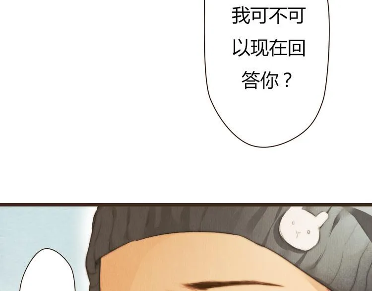 第41话 谢谢你没有放弃 第20页