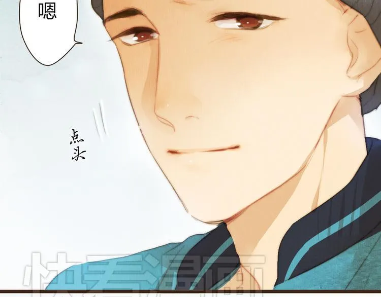 第41话 谢谢你没有放弃 第21页