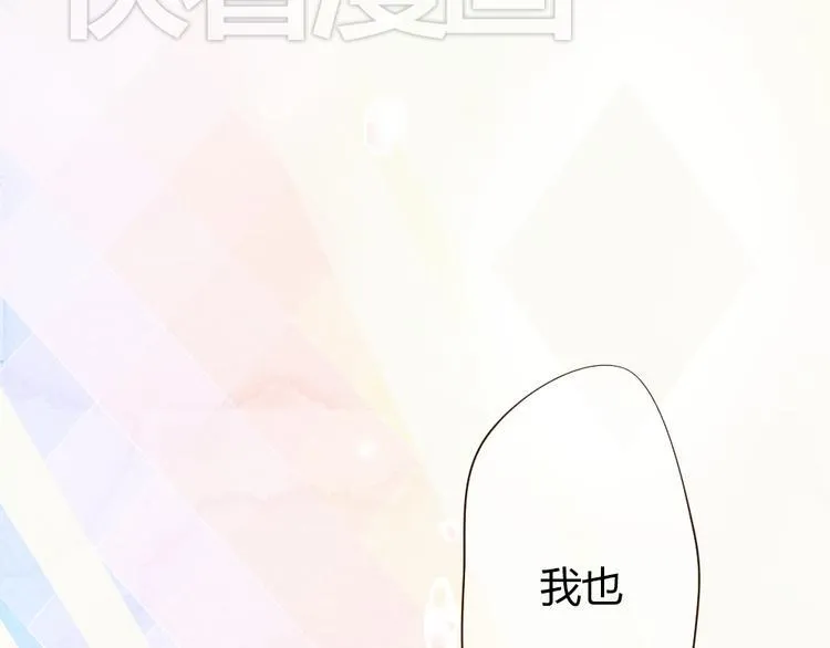 第41话 谢谢你没有放弃 第22页