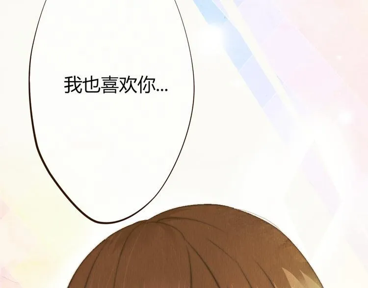 第41话 谢谢你没有放弃 第24页