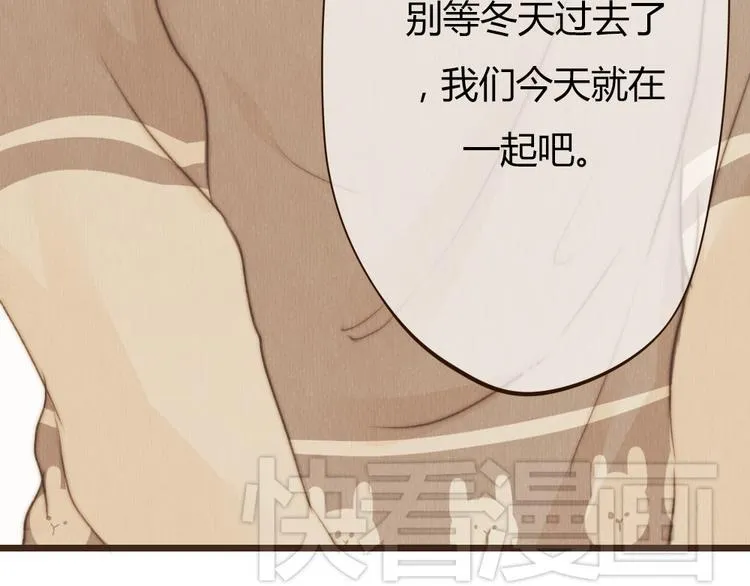 第41话 谢谢你没有放弃 第27页