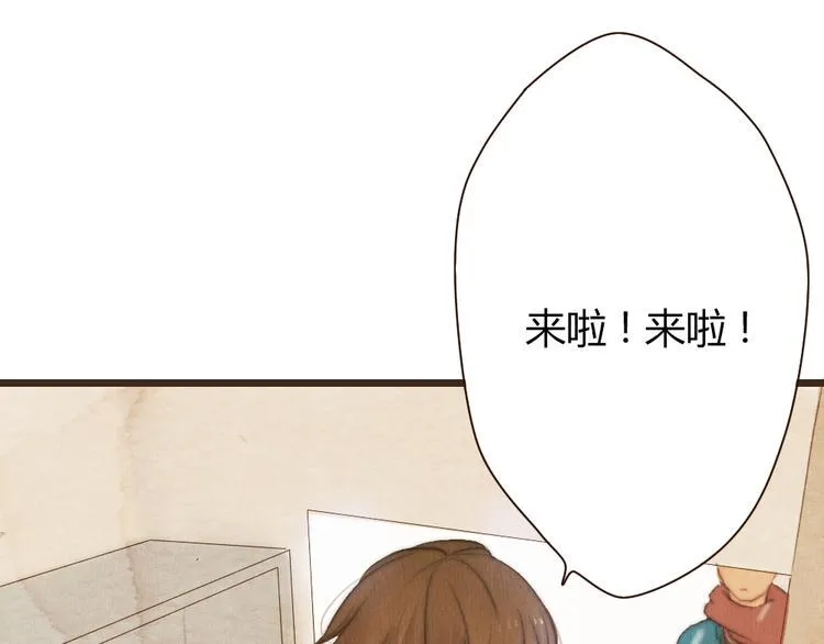 第41话 谢谢你没有放弃 第45页