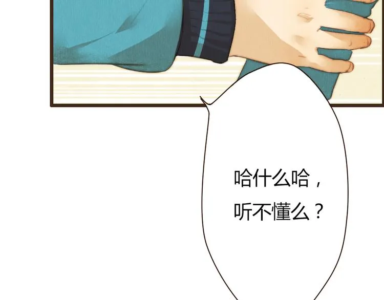 第41话 谢谢你没有放弃 第60页