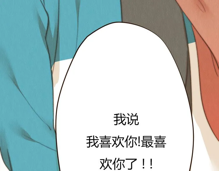 第41话 谢谢你没有放弃 第63页