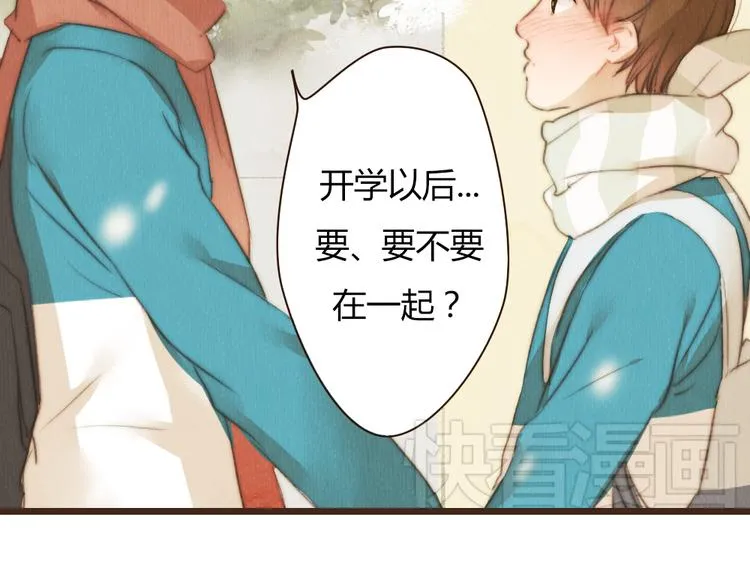 第41话 谢谢你没有放弃 第67页