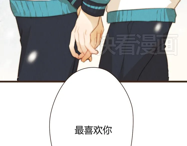 第41话 谢谢你没有放弃 第73页
