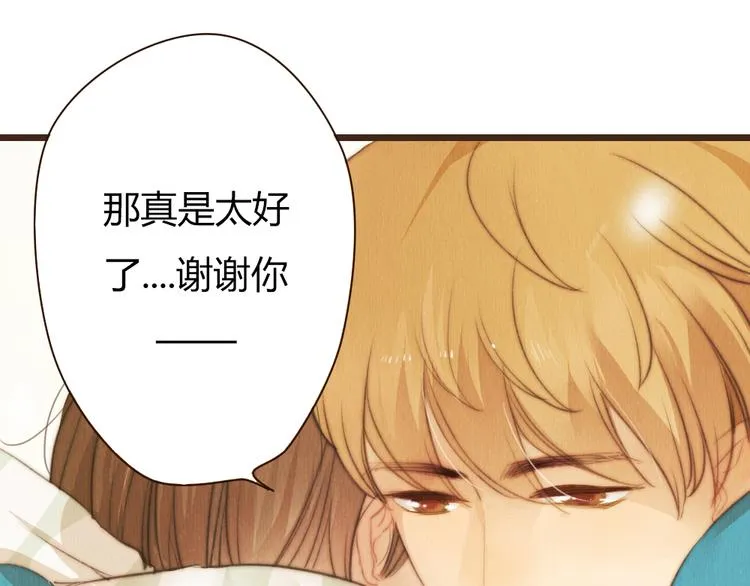 第41话 谢谢你没有放弃 第78页