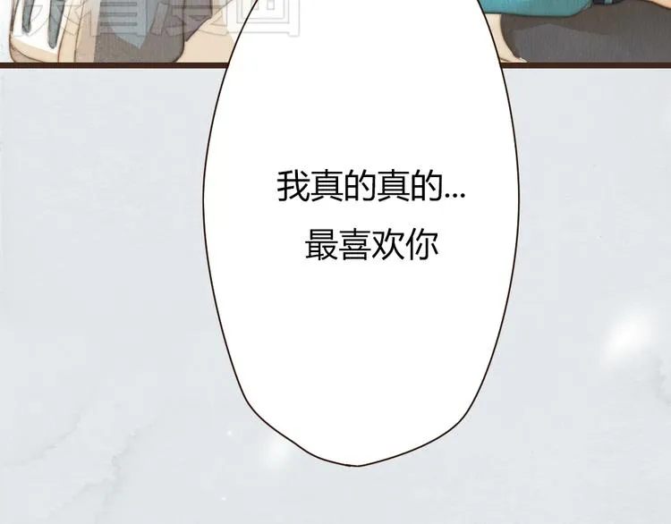 第41话 谢谢你没有放弃 第84页