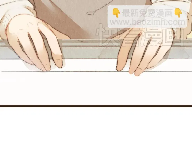 第40话 好久不见（内附抽奖） 第6页