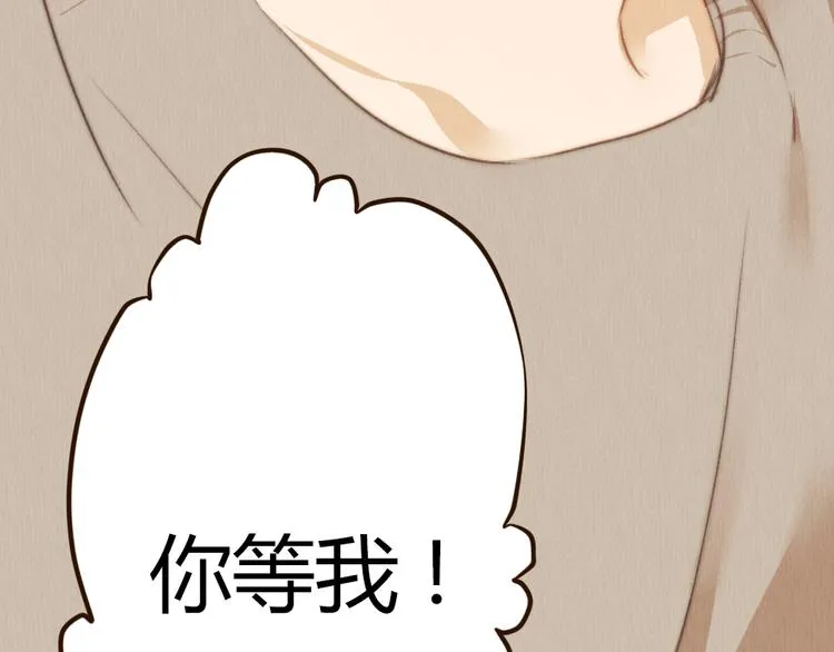 第40话 好久不见（内附抽奖） 第9页