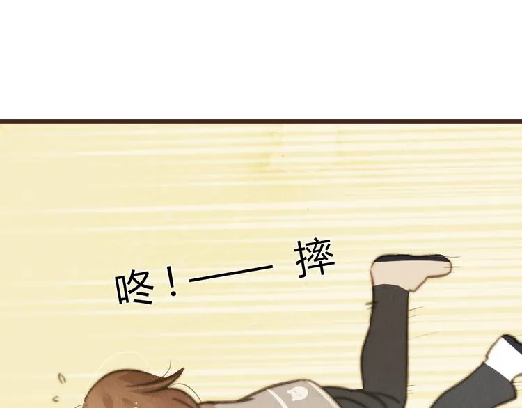 第40话 好久不见（内附抽奖） 第24页