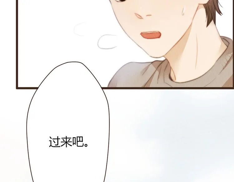 第40话 好久不见（内附抽奖） 第30页