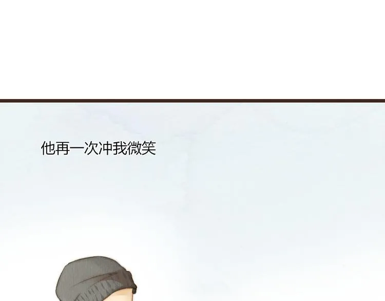 第40话 好久不见（内附抽奖） 第34页