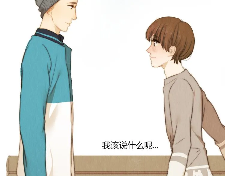 第40话 好久不见（内附抽奖） 第35页