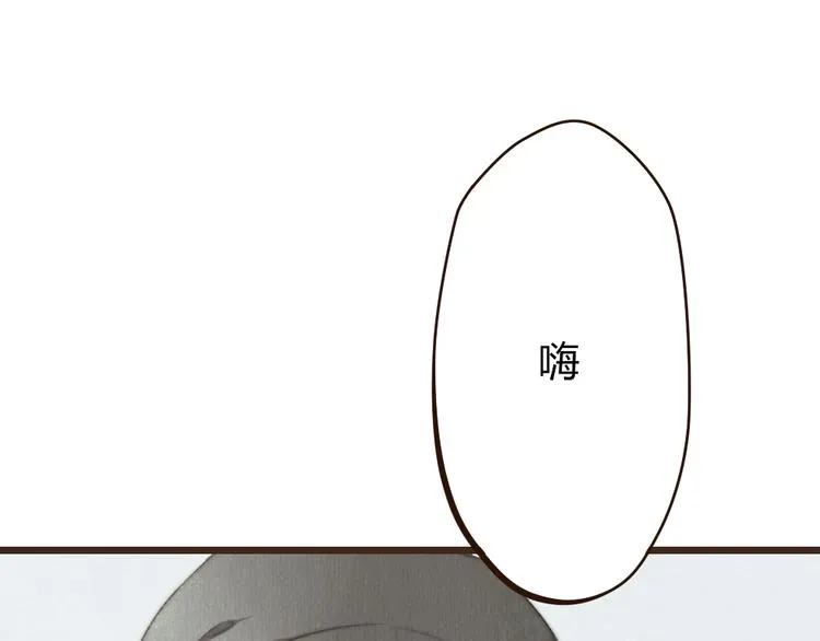 第40话 好久不见（内附抽奖） 第40页