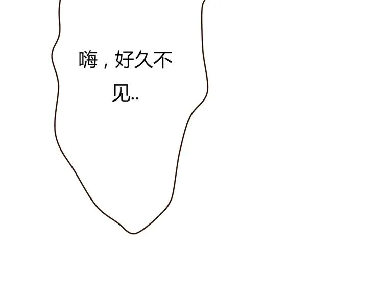 第40话 好久不见（内附抽奖） 第44页