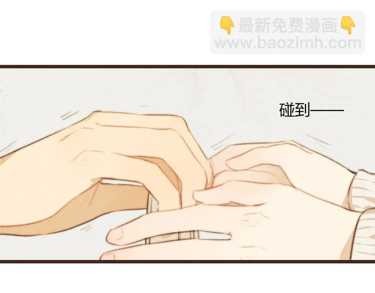 第40话 好久不见（内附抽奖） 第49页