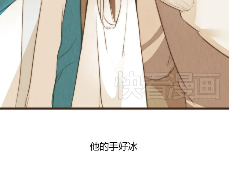 第40话 好久不见（内附抽奖） 第53页