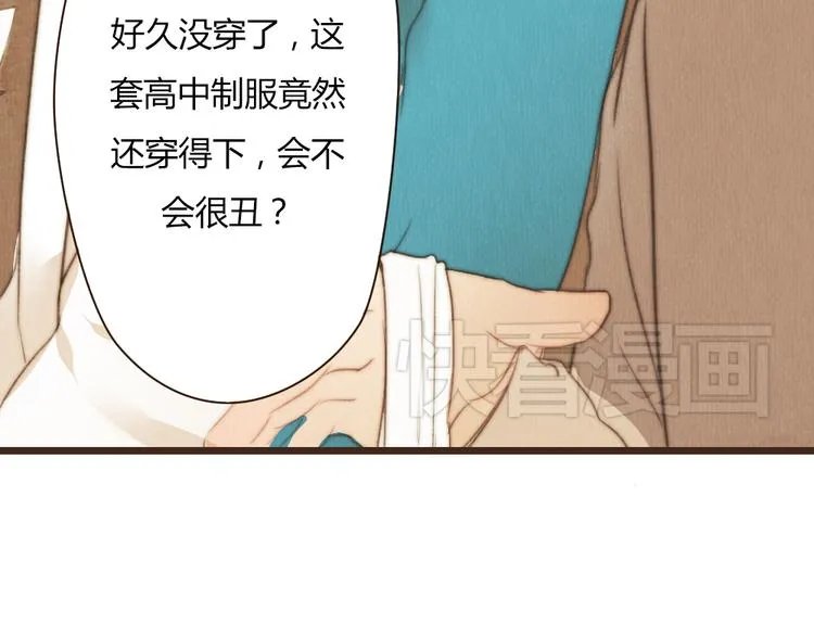 第40话 好久不见（内附抽奖） 第58页