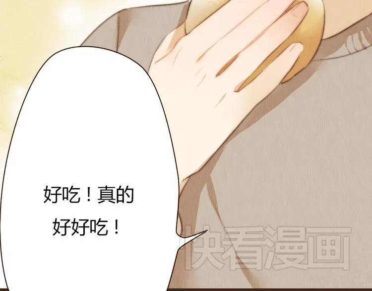 第40话 好久不见（内附抽奖） 第68页