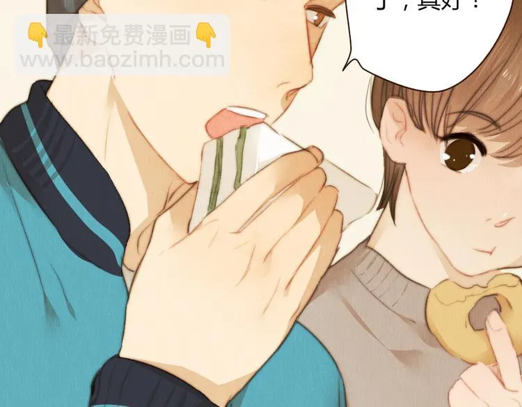 第40话 好久不见（内附抽奖） 第70页