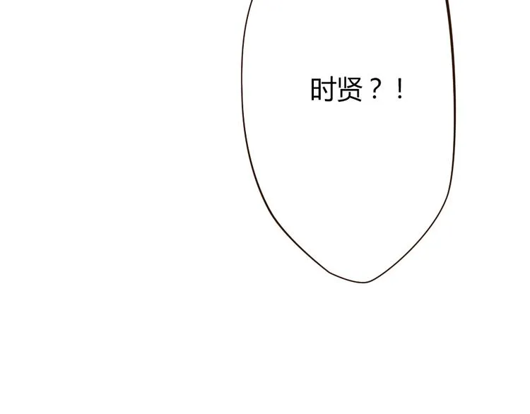 第39话 谢谢你苏醒 第13页