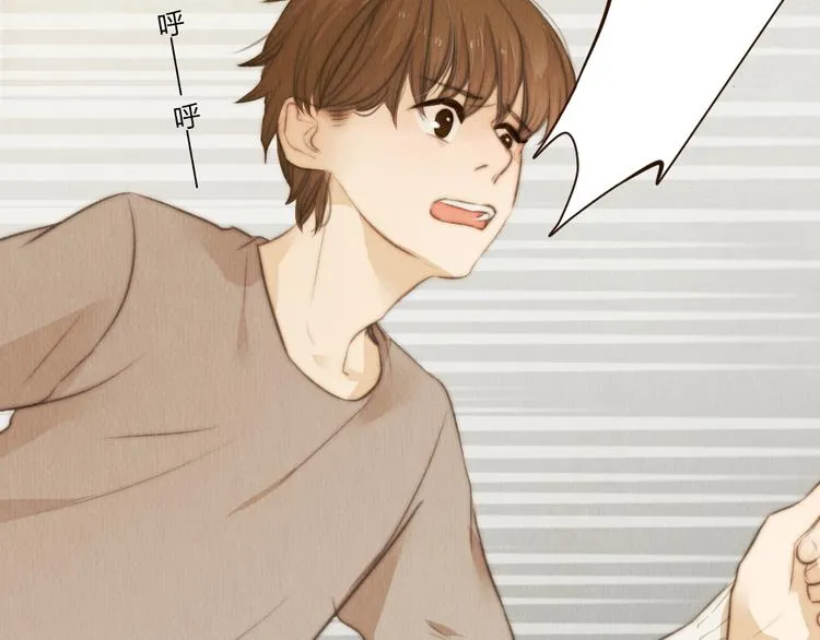 第39话 谢谢你苏醒 第18页