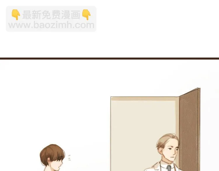第39话 谢谢你苏醒 第20页
