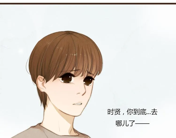 第39话 谢谢你苏醒 第29页