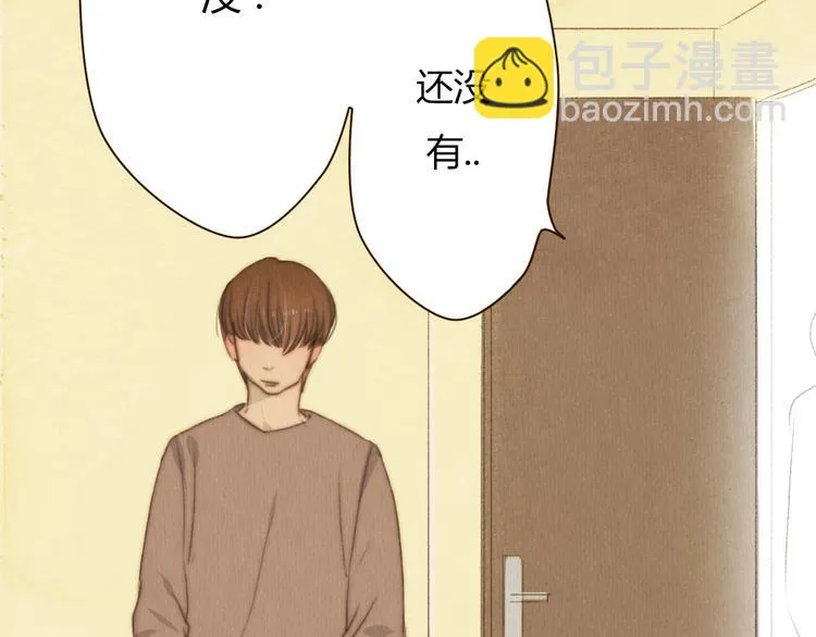 第39话 谢谢你苏醒 第36页