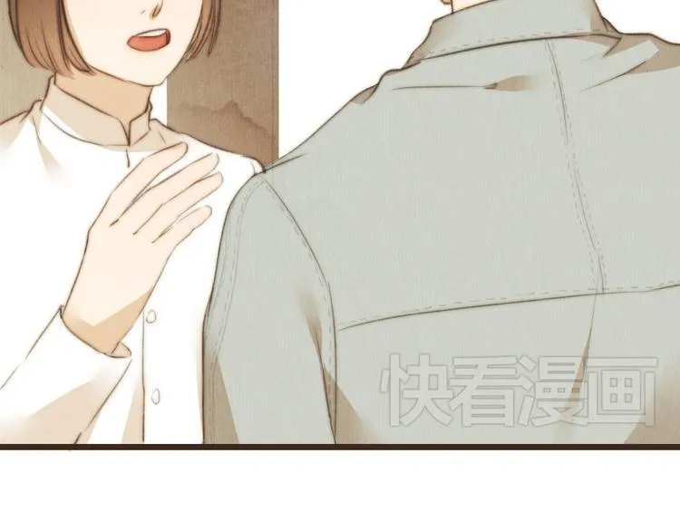 第39话 谢谢你苏醒 第40页