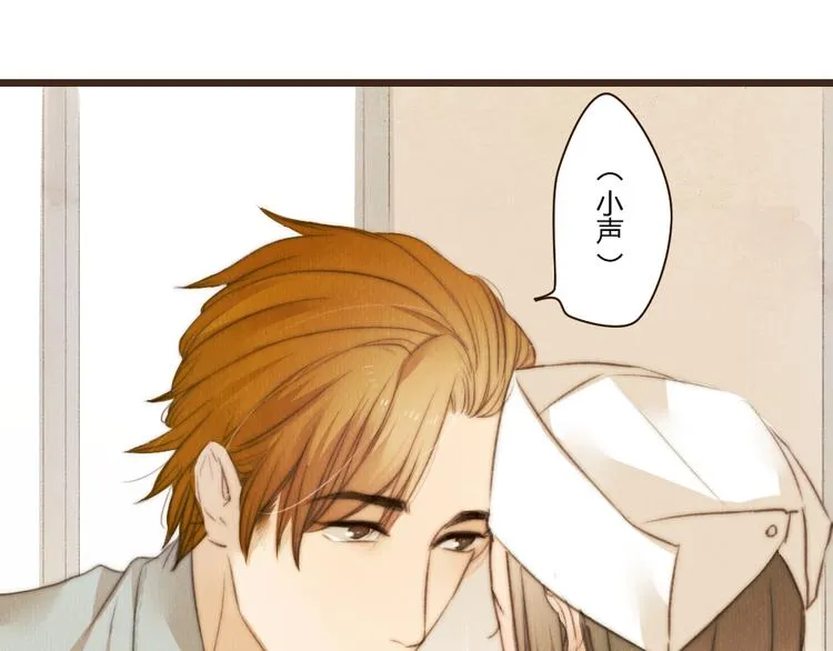 第39话 谢谢你苏醒 第41页