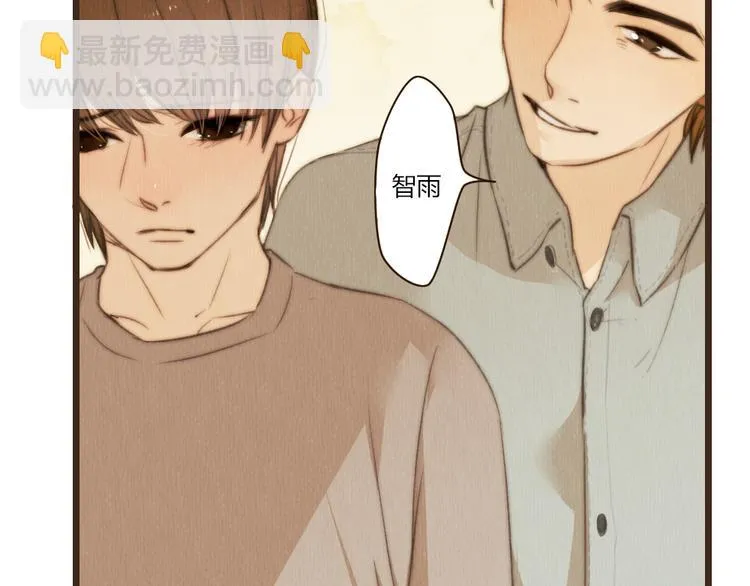 第39话 谢谢你苏醒 第47页