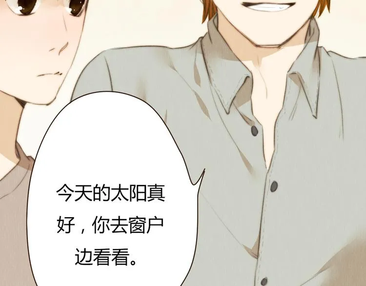 第39话 谢谢你苏醒 第52页
