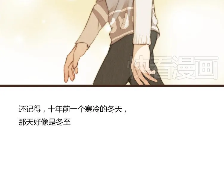 第39话 谢谢你苏醒 第60页