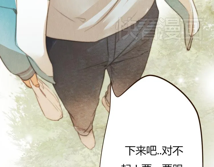 第39话 谢谢你苏醒 第74页