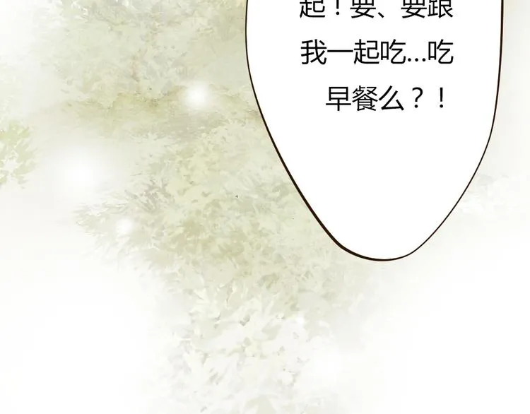第39话 谢谢你苏醒 第75页