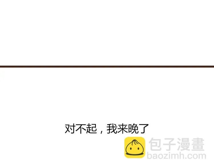 第39话 谢谢你苏醒 第77页