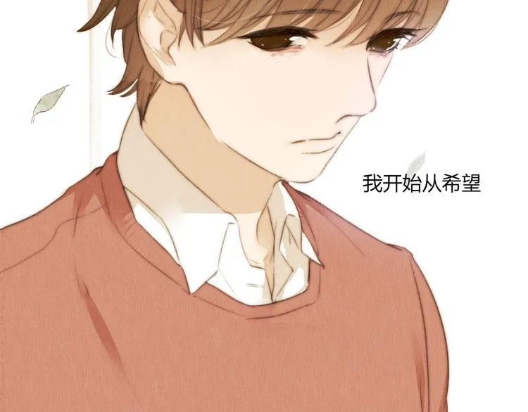 第38话 时贤终于醒了 第5页