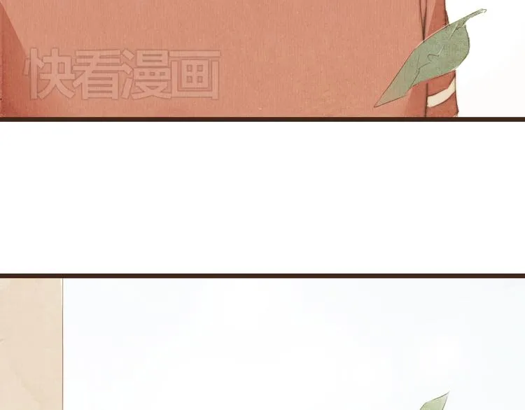 第38话 时贤终于醒了 第6页